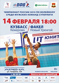 Чемпионат России 24 тур